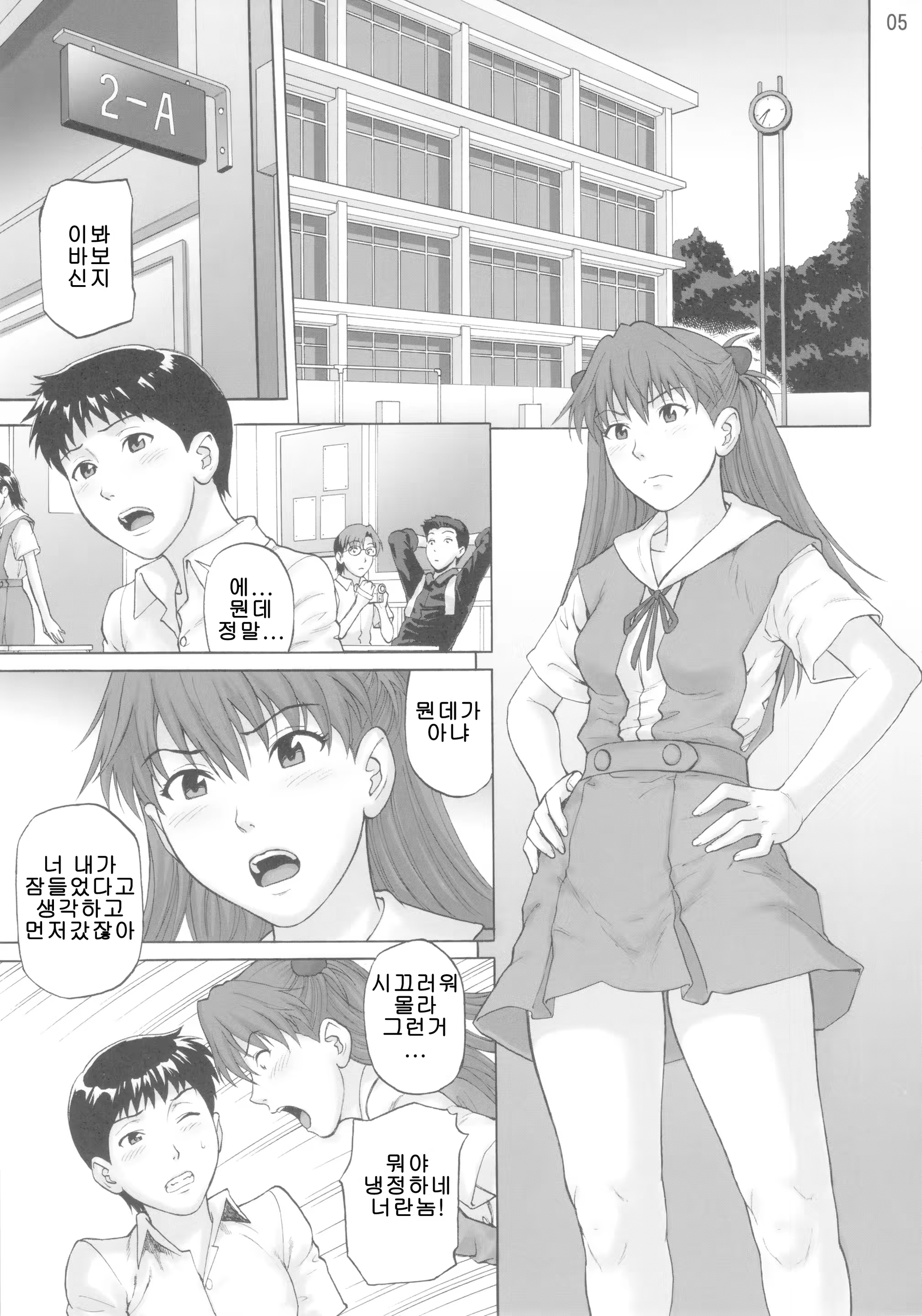 Content 713768 - 4 페이지