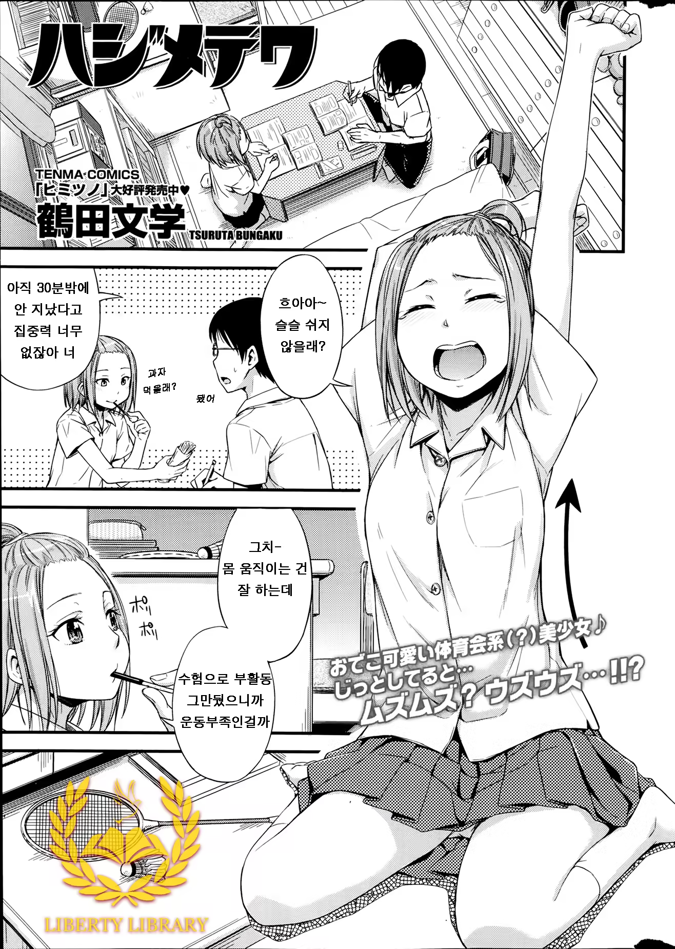 Content 713820 - 1 페이지