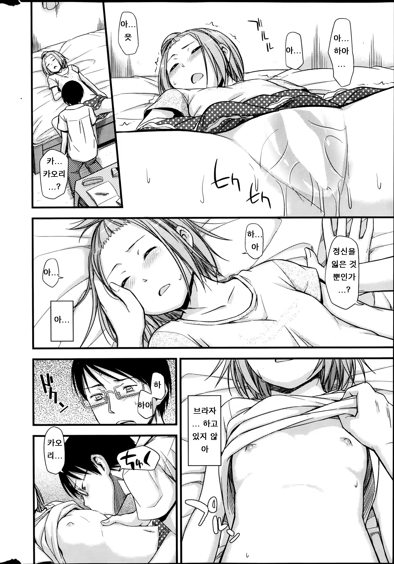 Content 713820 - 12 페이지