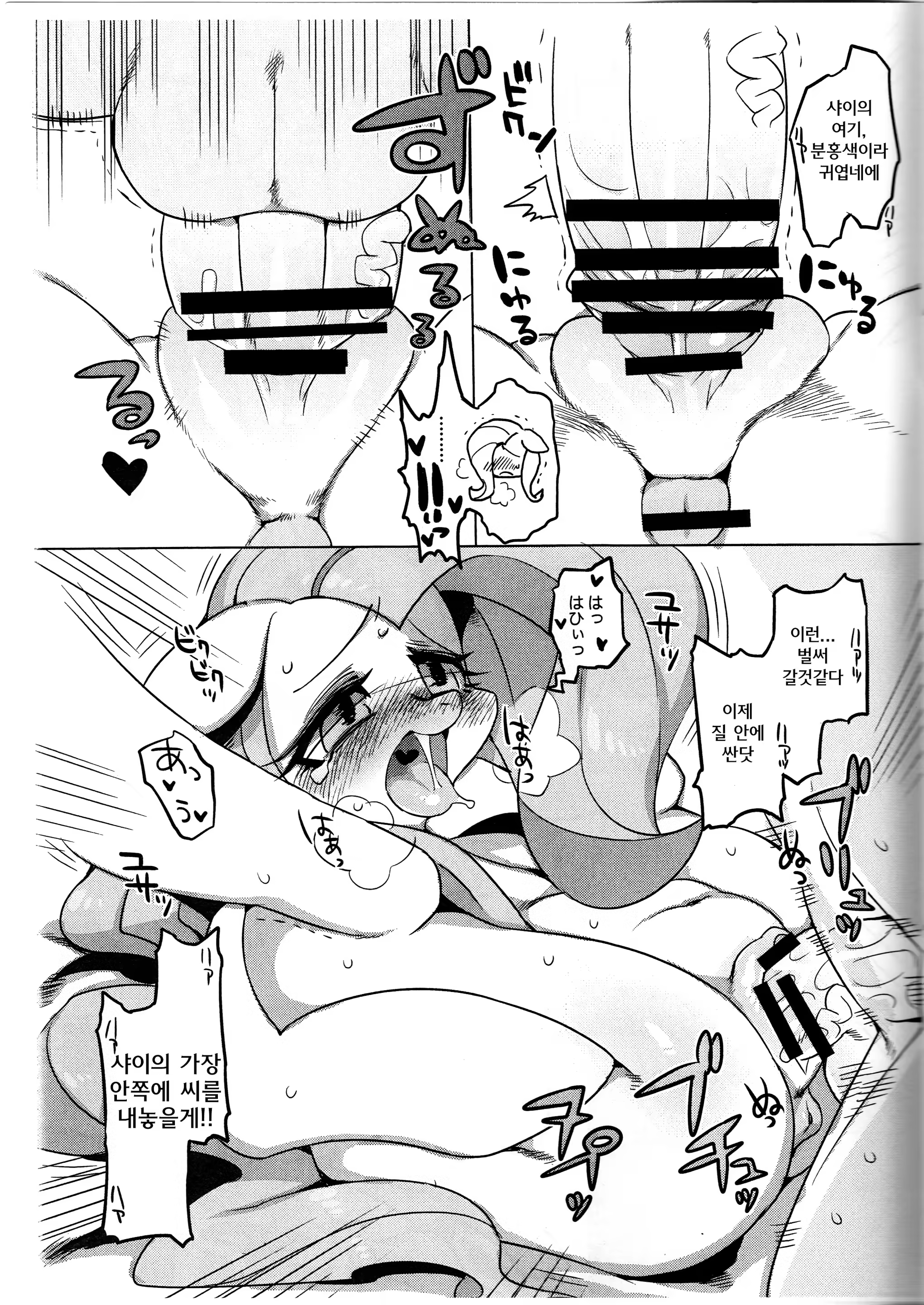 Content 713829 - 16 페이지