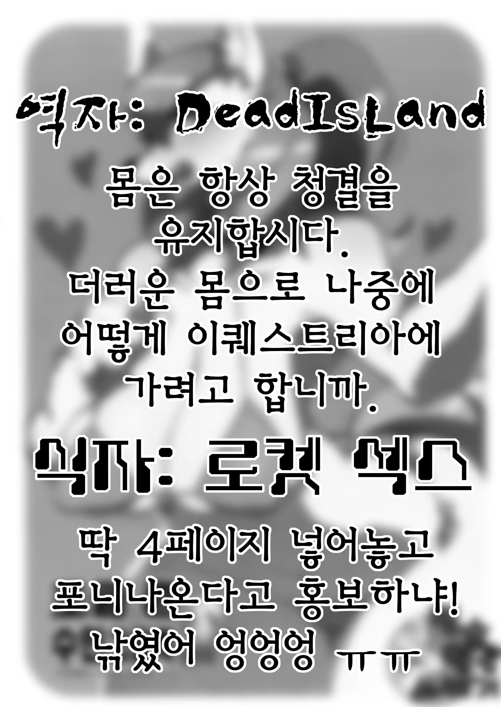 Content 713829 - 19 페이지