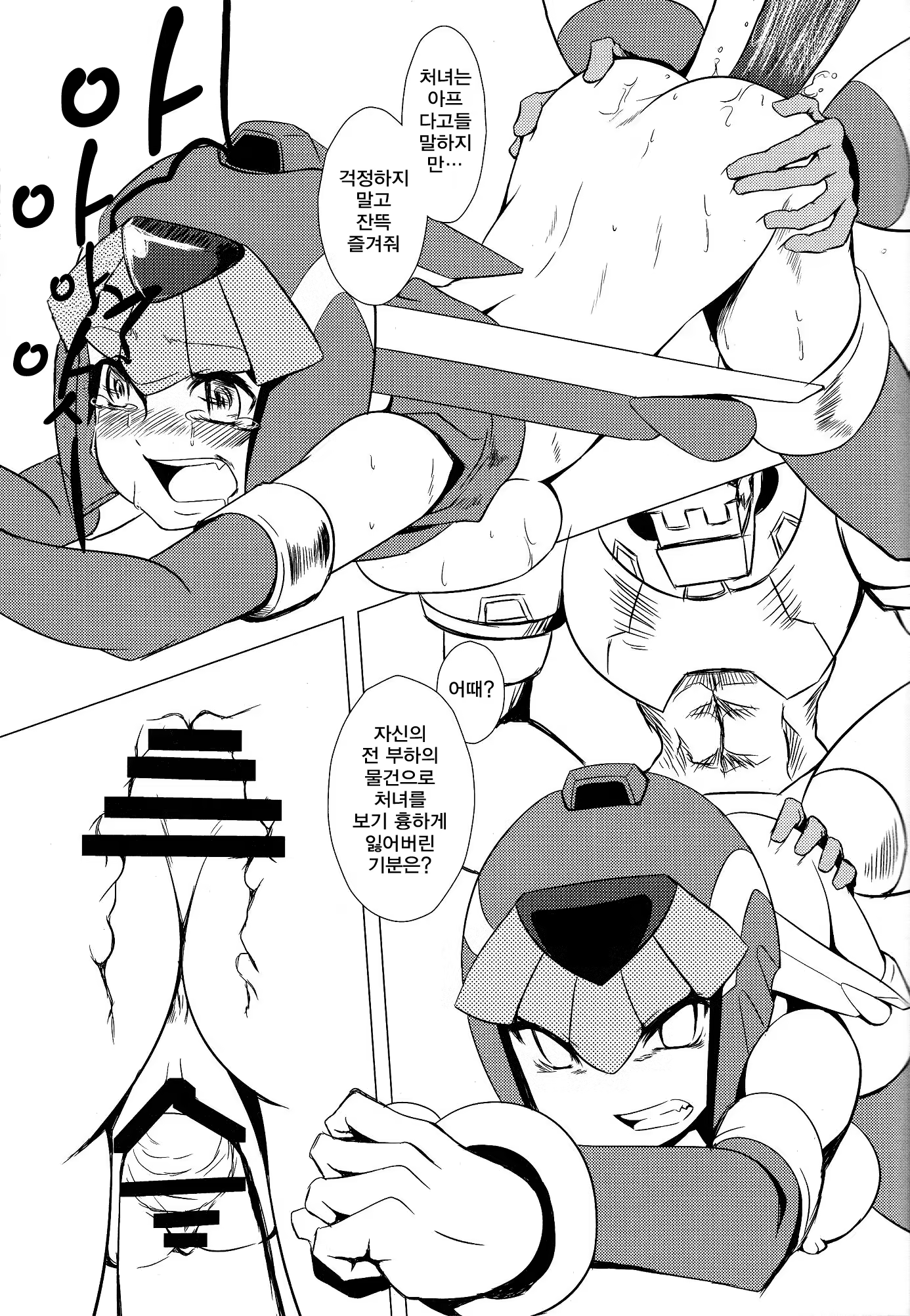 Content 713912 - 16 페이지