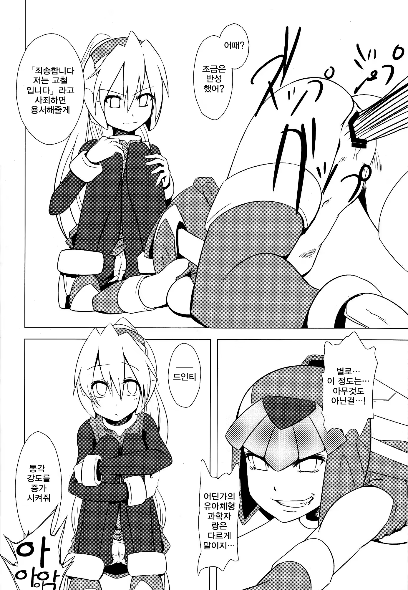 Content 713912 - 17 페이지