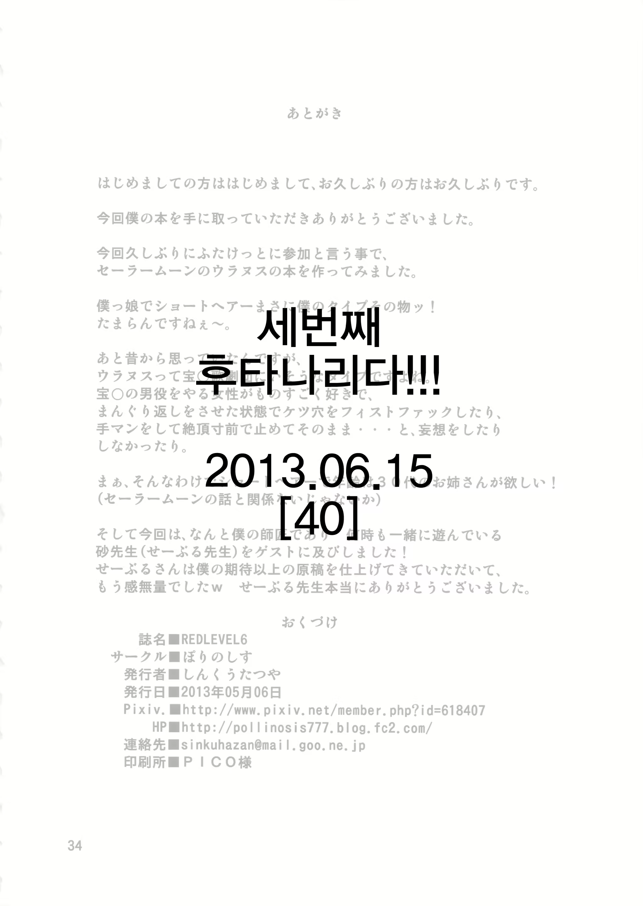 Content 713915 - 33 페이지
