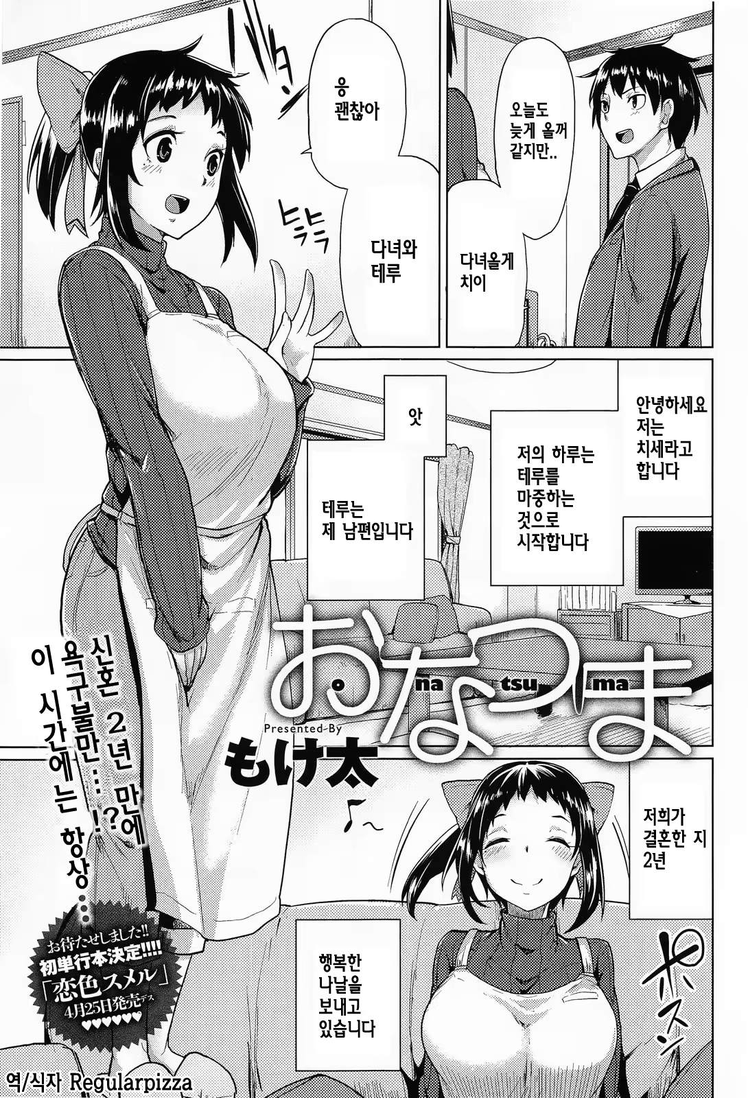 Content 713923 - 1 페이지