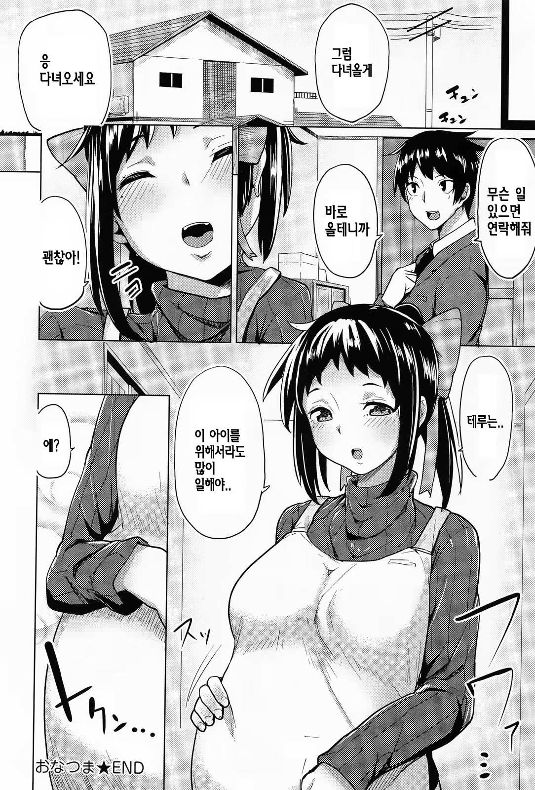 Content 713923 - 19 페이지