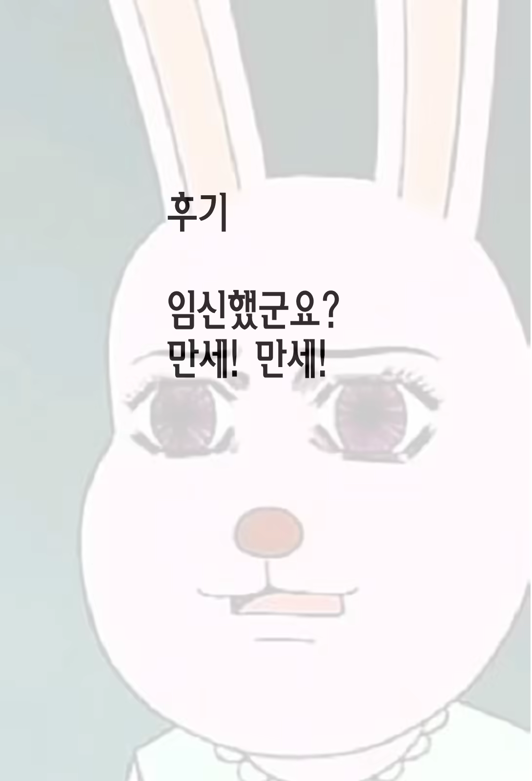 Content 713923 - 7 페이지