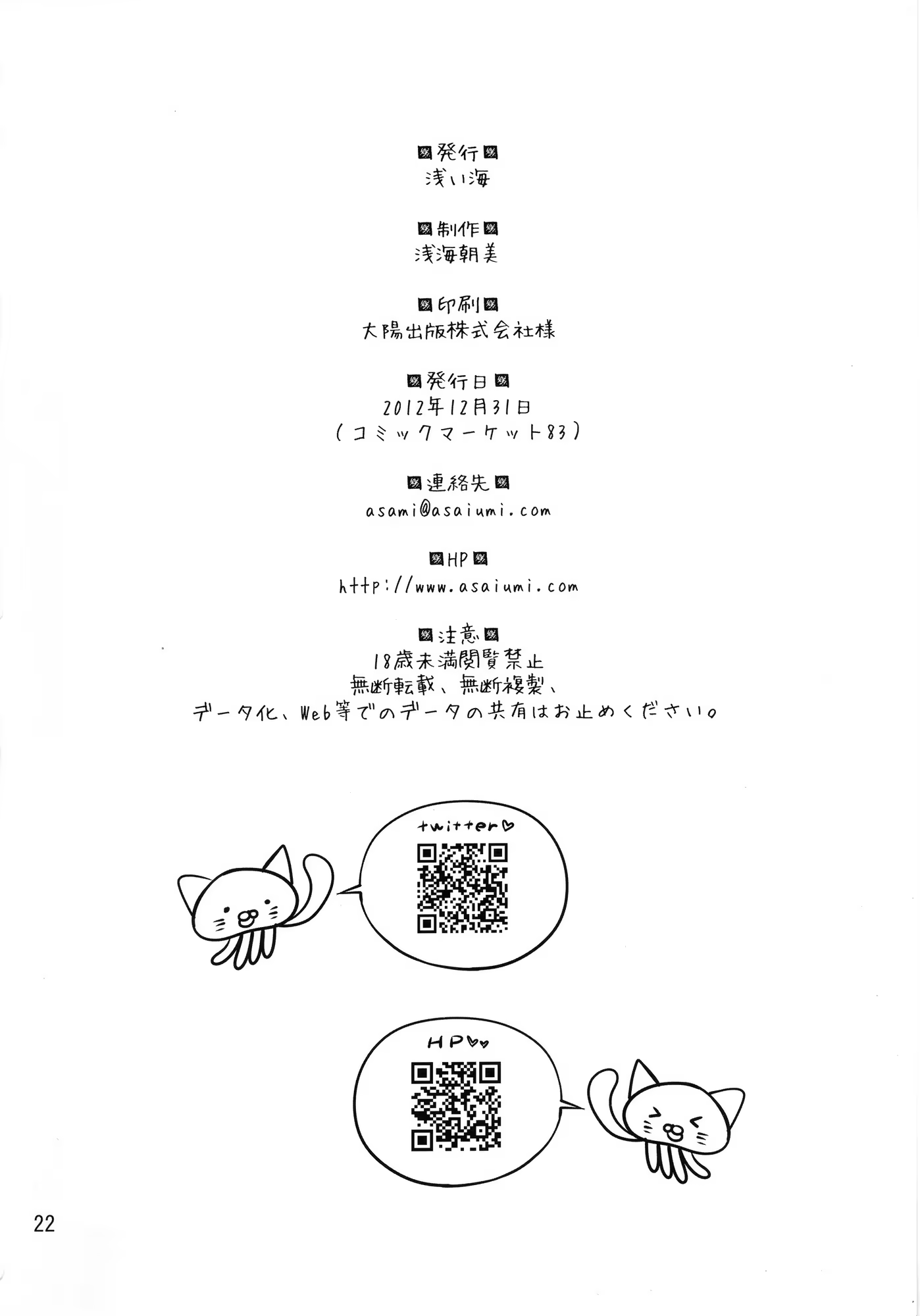 Content 714248 - 20 페이지