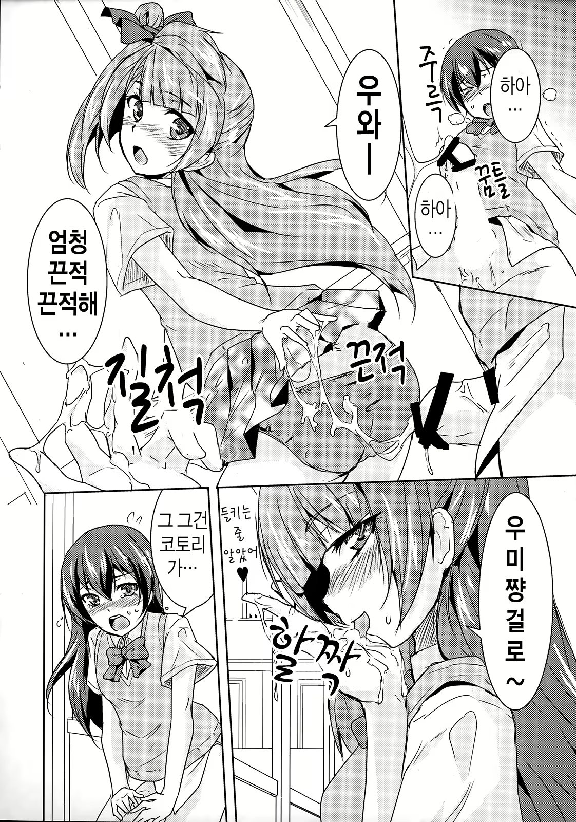 Content 714319 - 10 페이지