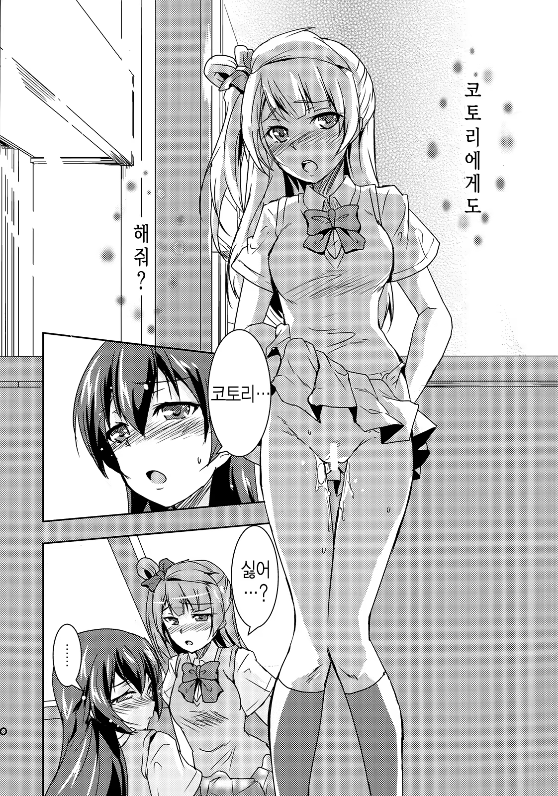 Content 714319 - 12 페이지