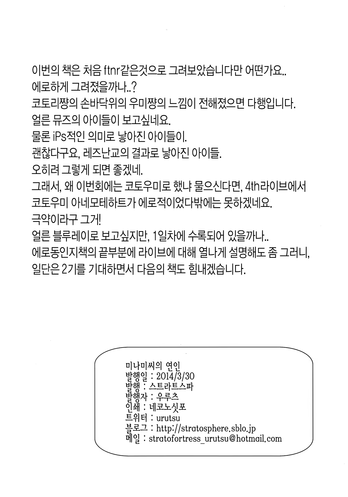 Content 714319 - 22 페이지