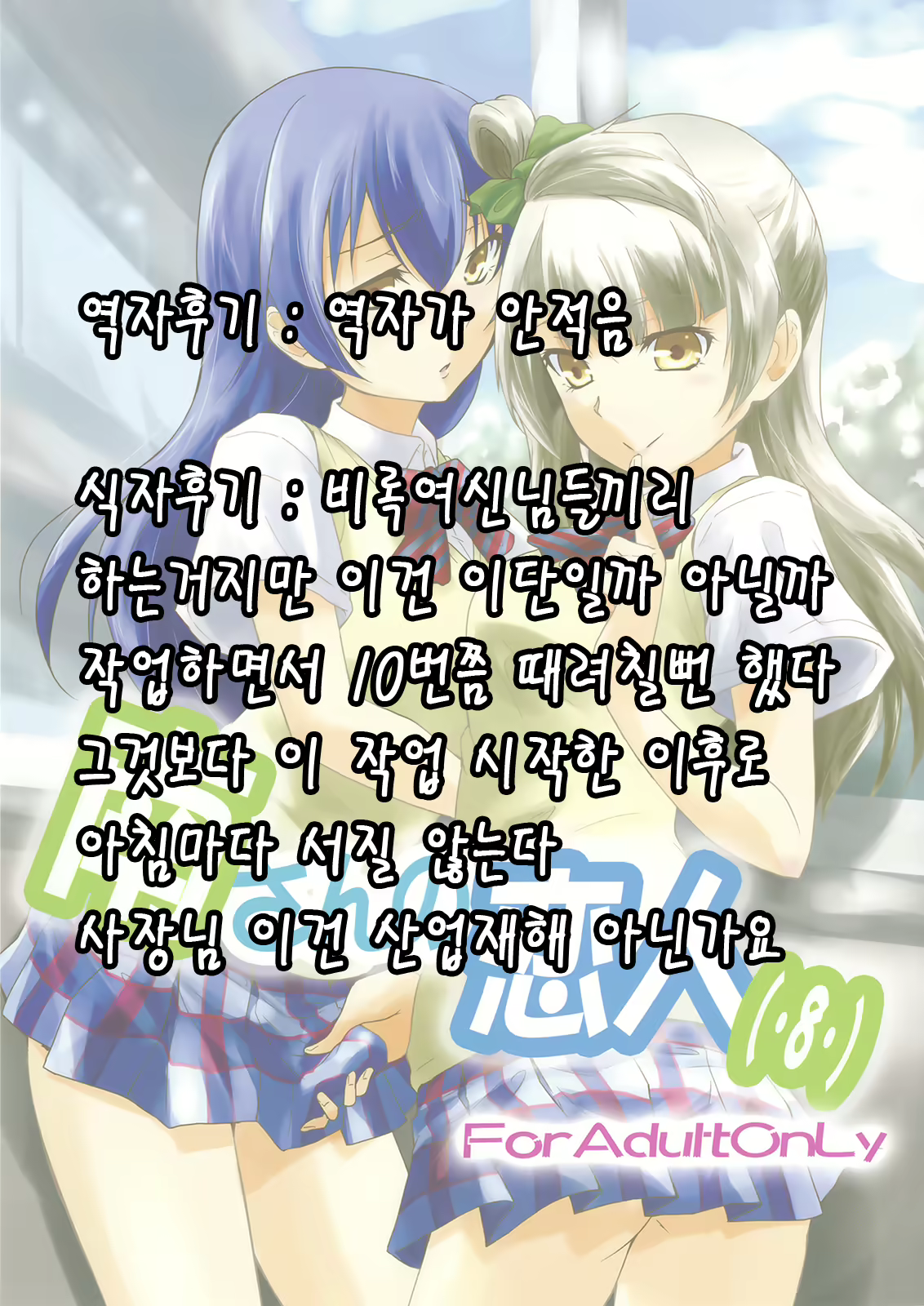 Content 714319 - 23 페이지
