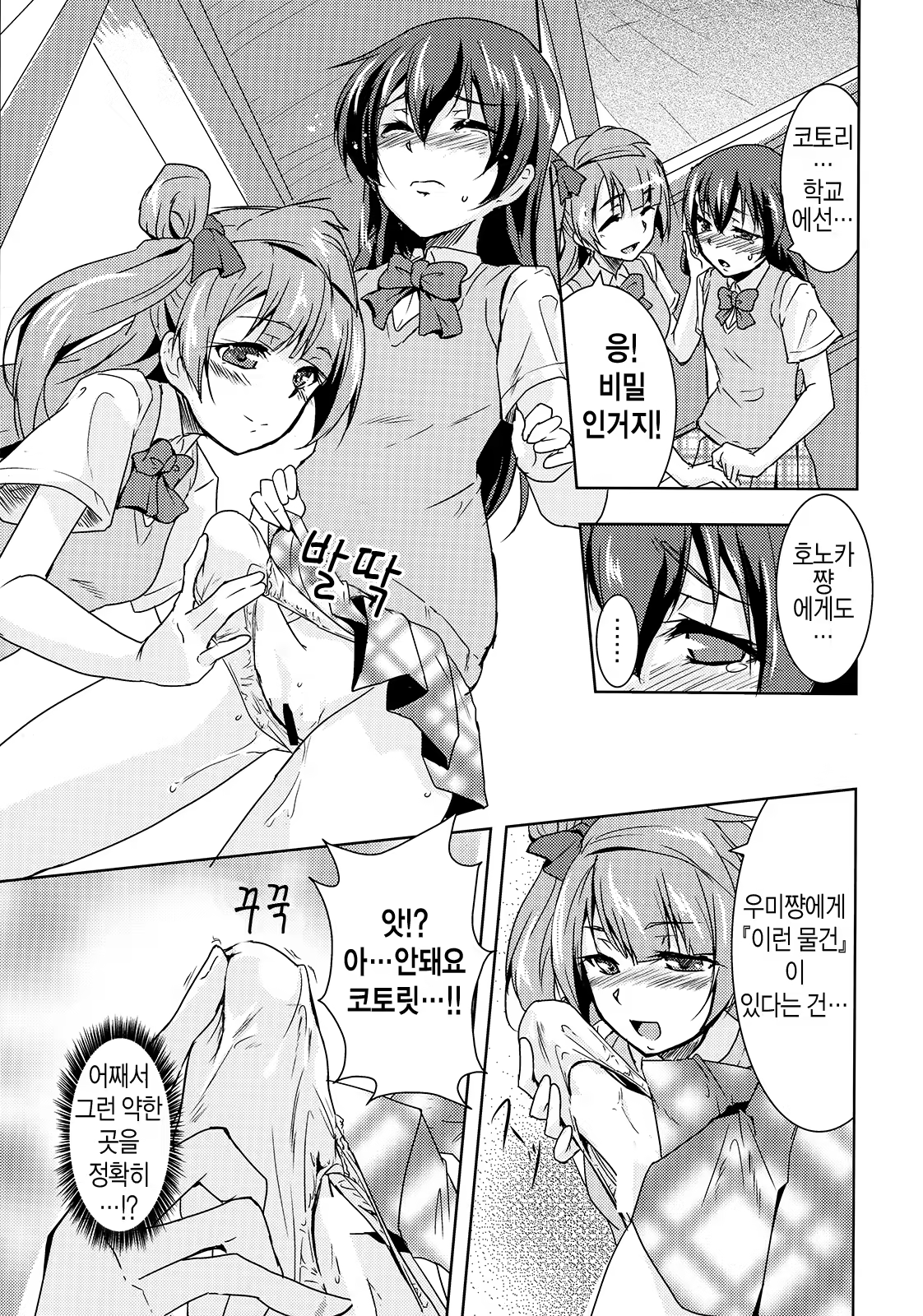 Content 714319 - 5 페이지