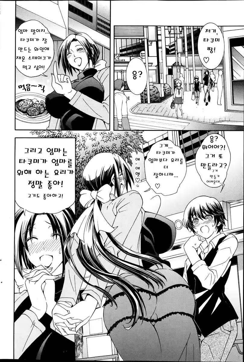 Content 714385 - 2 페이지