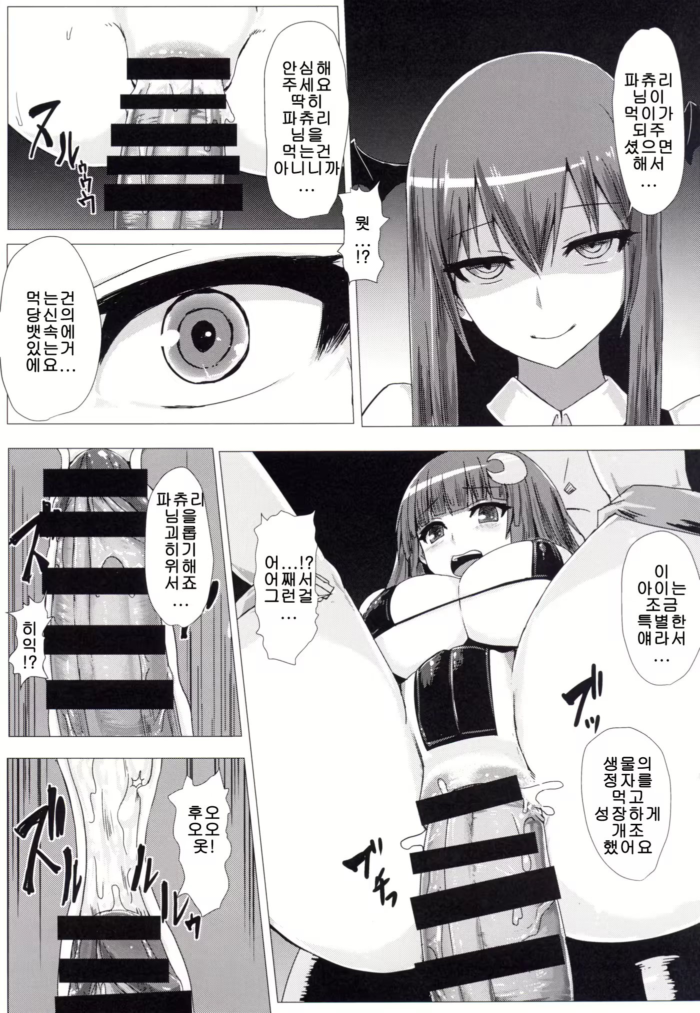Content 714482 - 10 페이지
