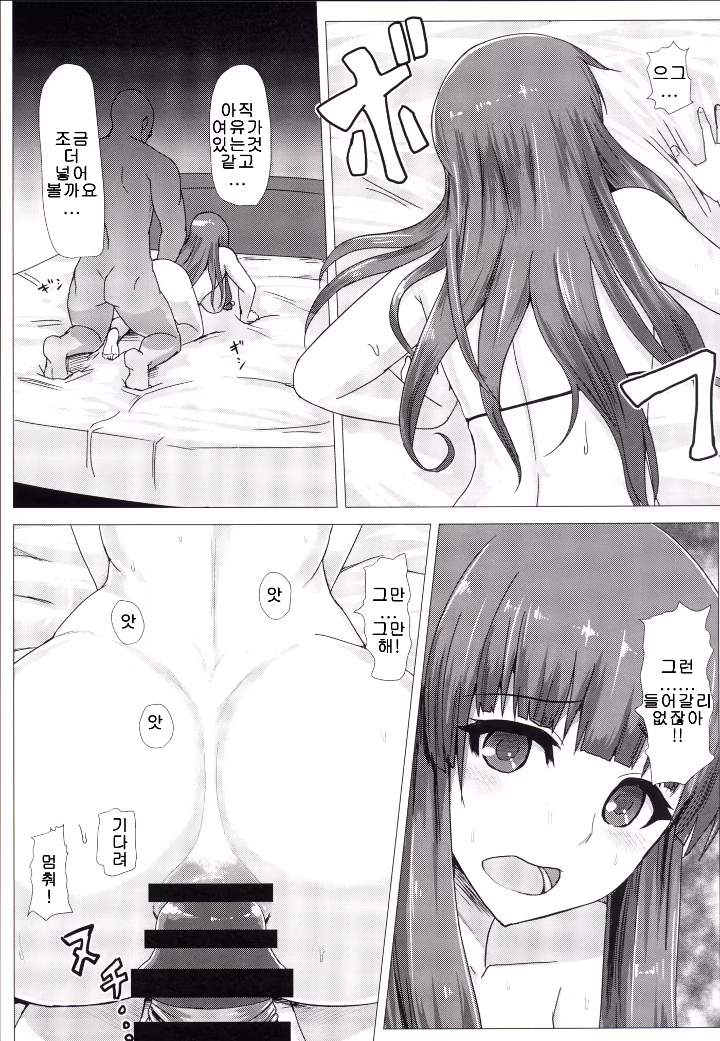 Content 714482 - 16 페이지