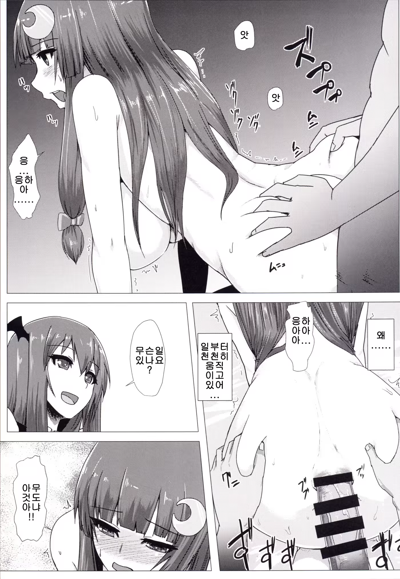 Content 714482 - 18 페이지