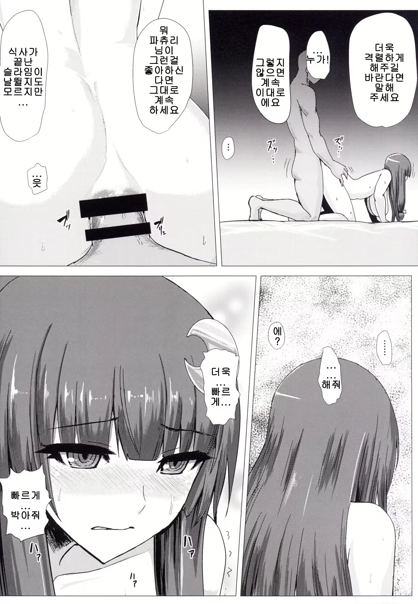 Content 714482 - 19 페이지