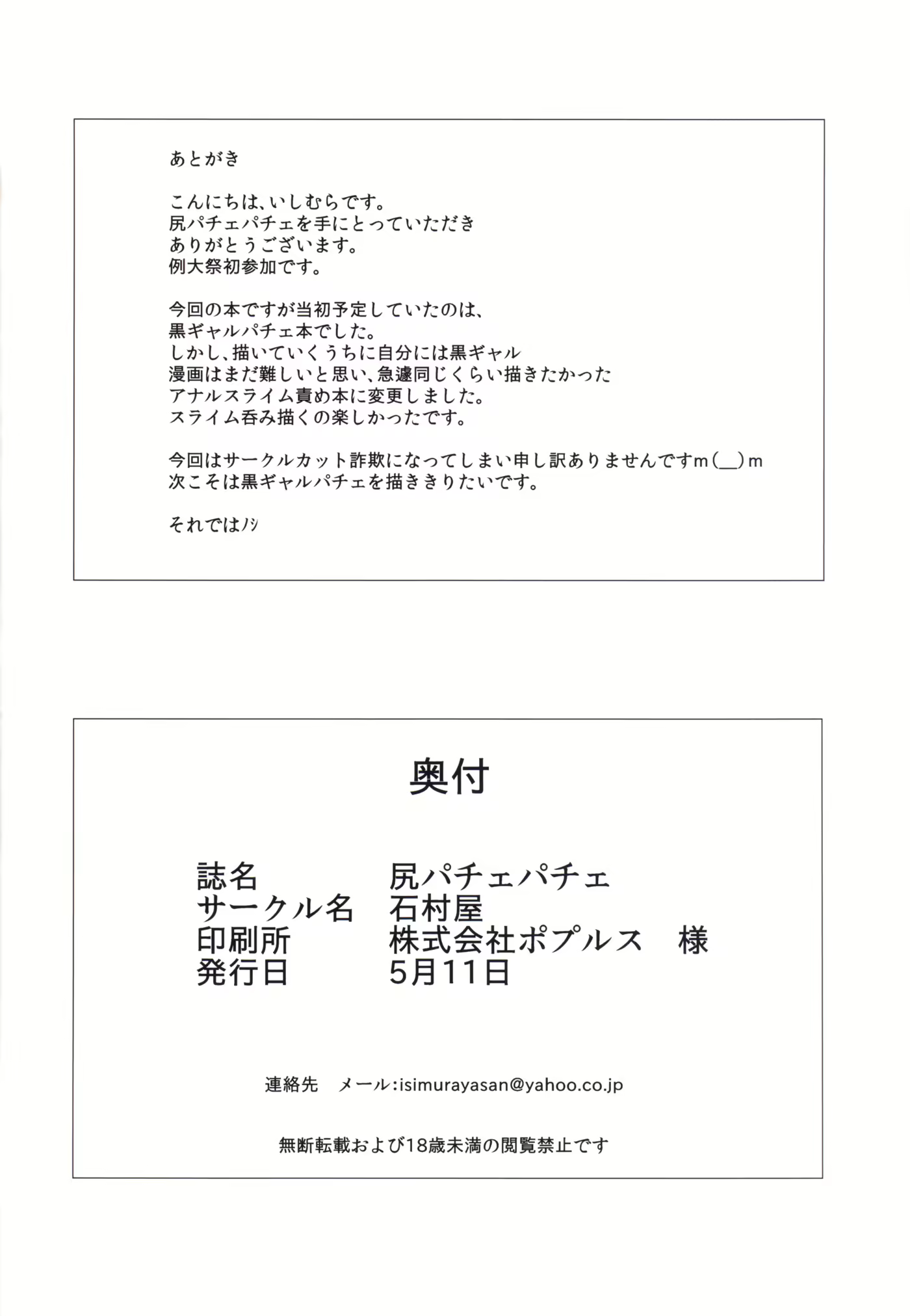 Content 714482 - 29 페이지