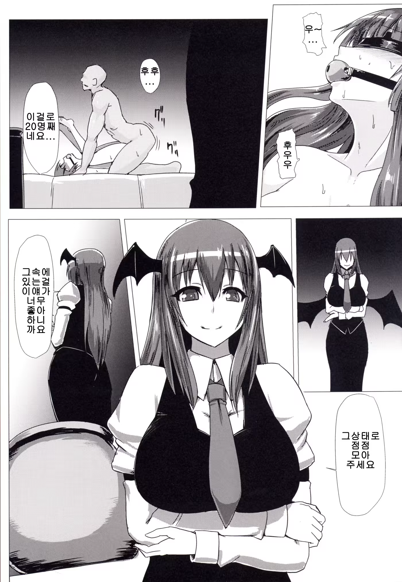 Content 714482 - 4 페이지