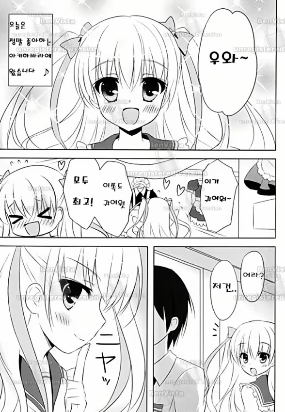 Content 714487 - 2 페이지