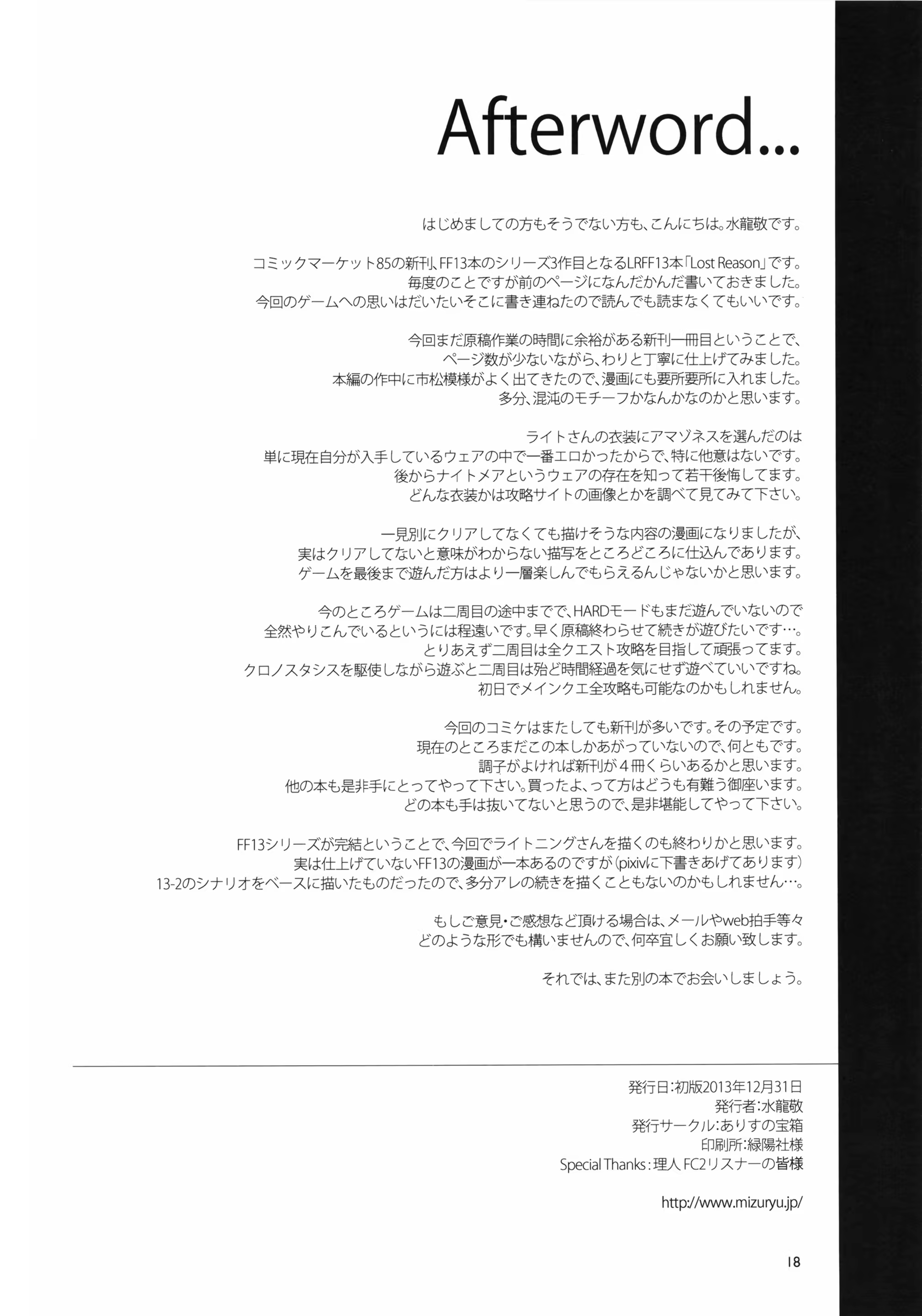 Content 714503 - 18 페이지