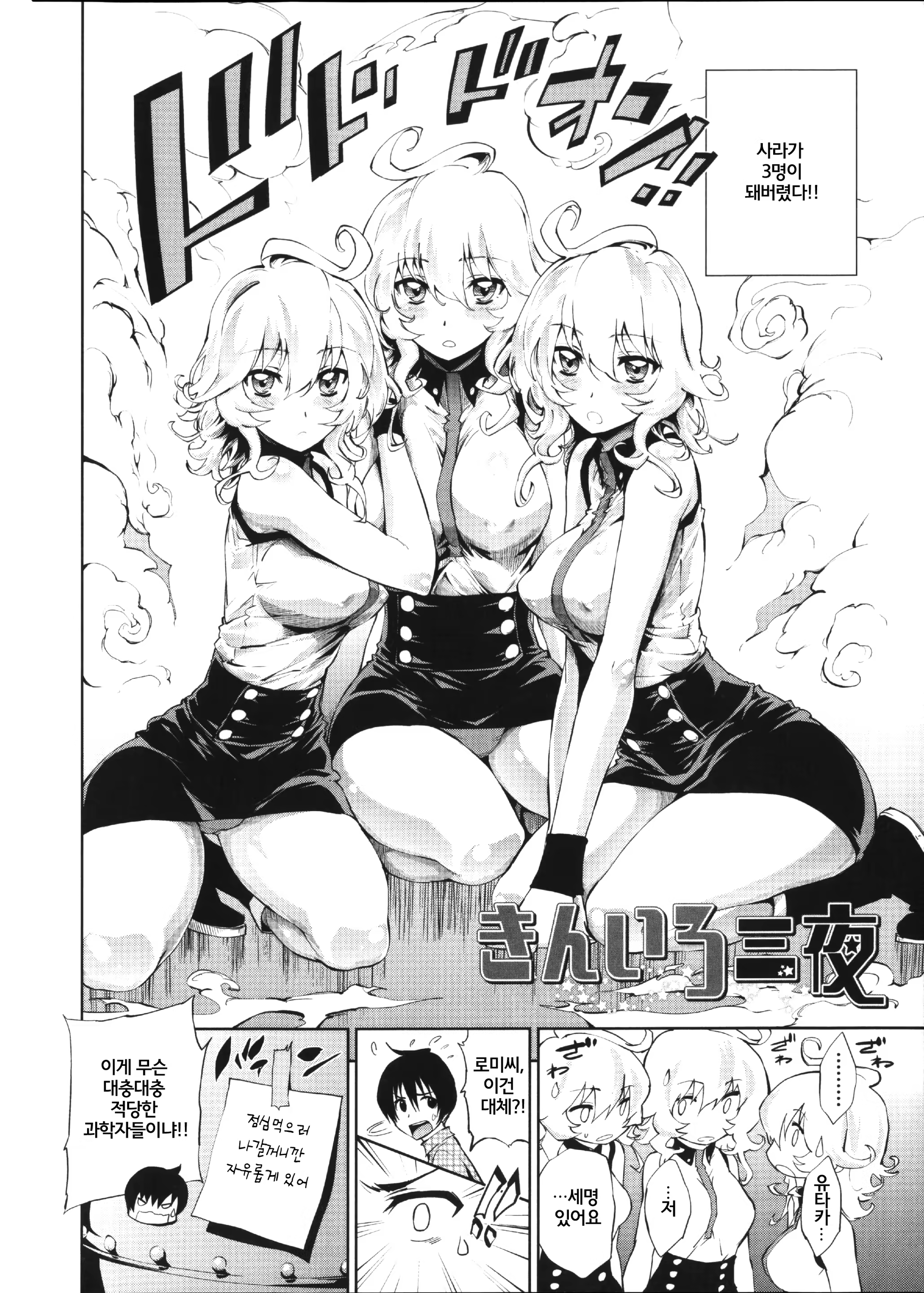 Content 714760 - 2 페이지