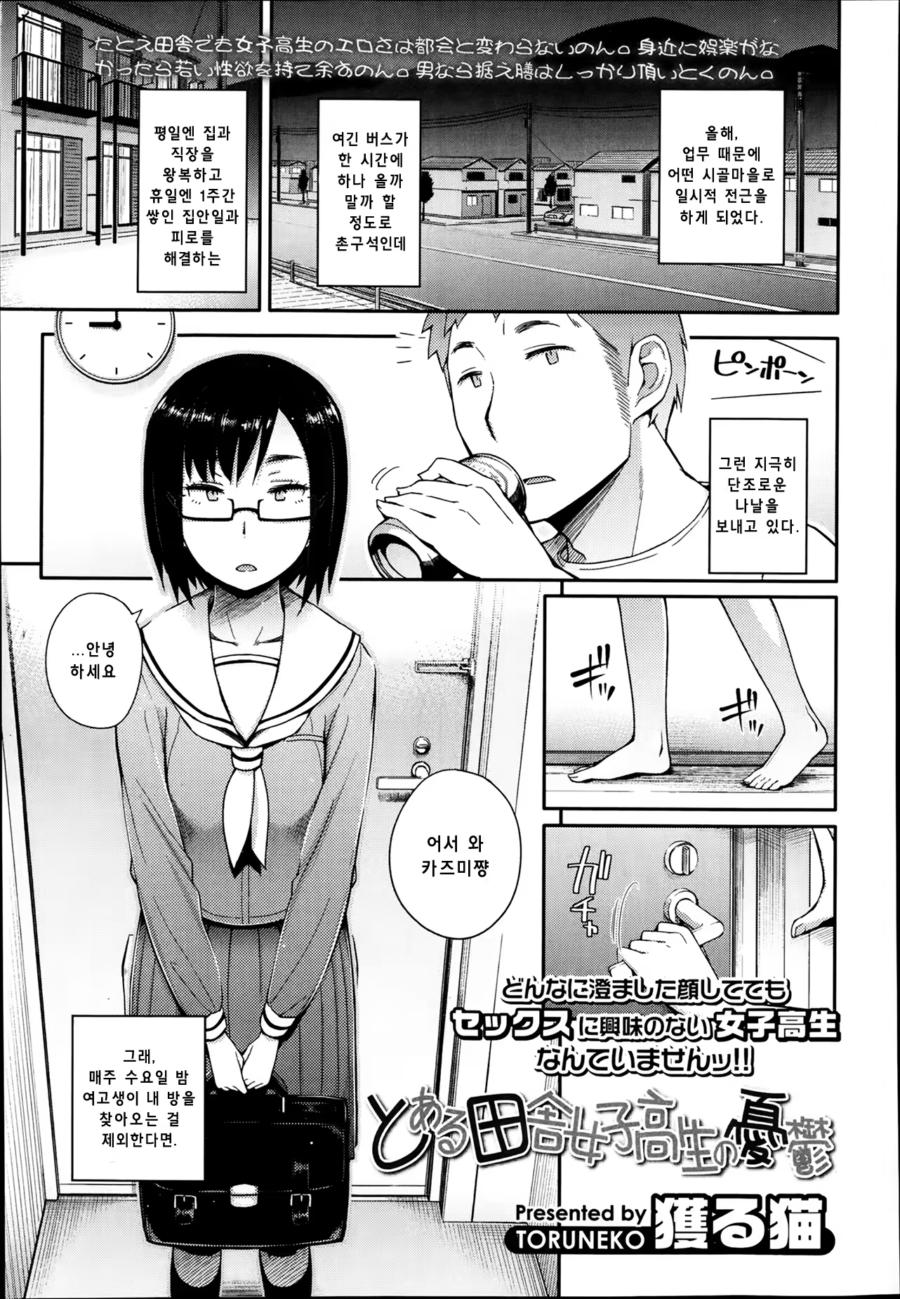 Content 714922 - 1 페이지