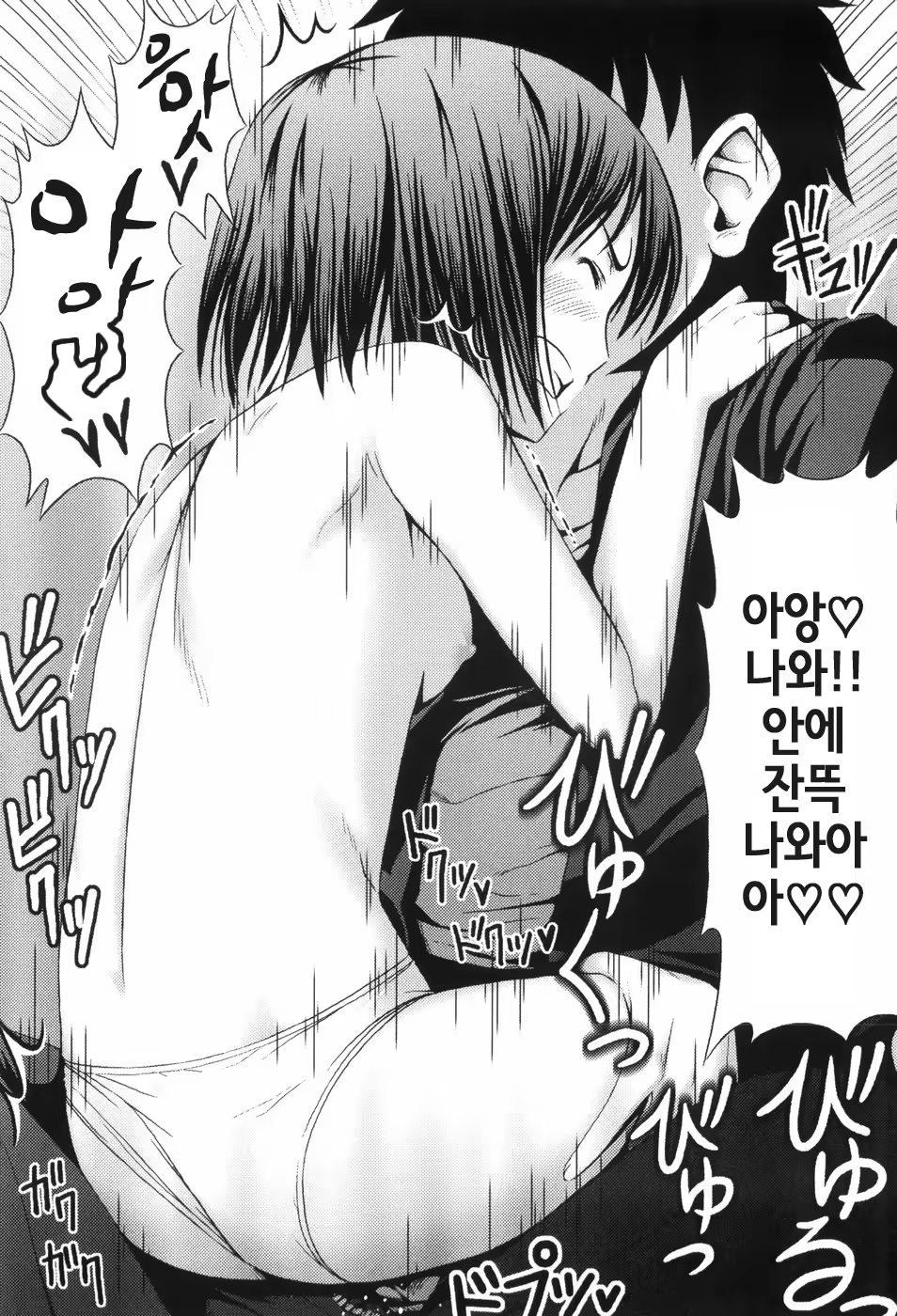 Content 715025 - 115 페이지