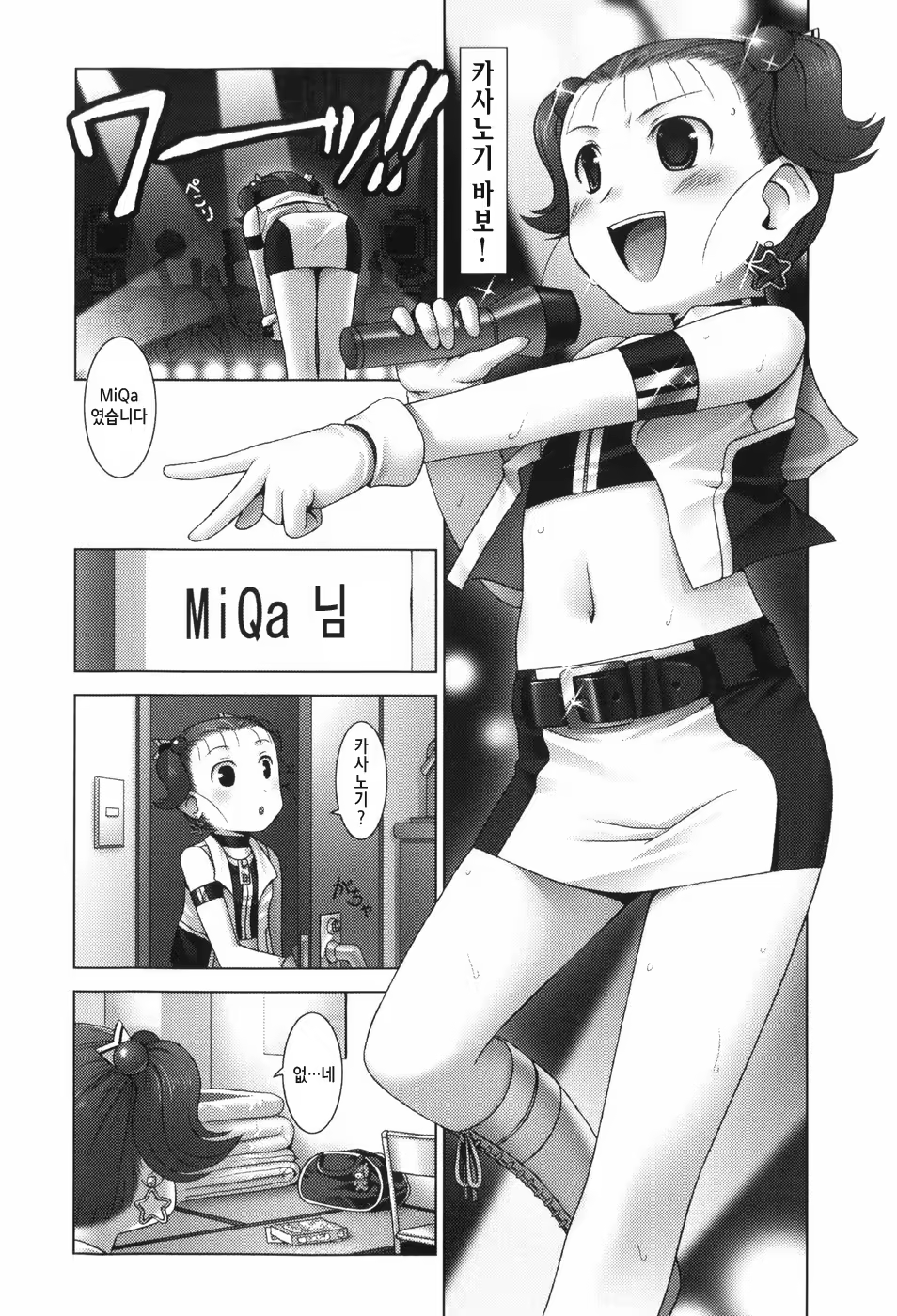Content 715025 - 122 페이지