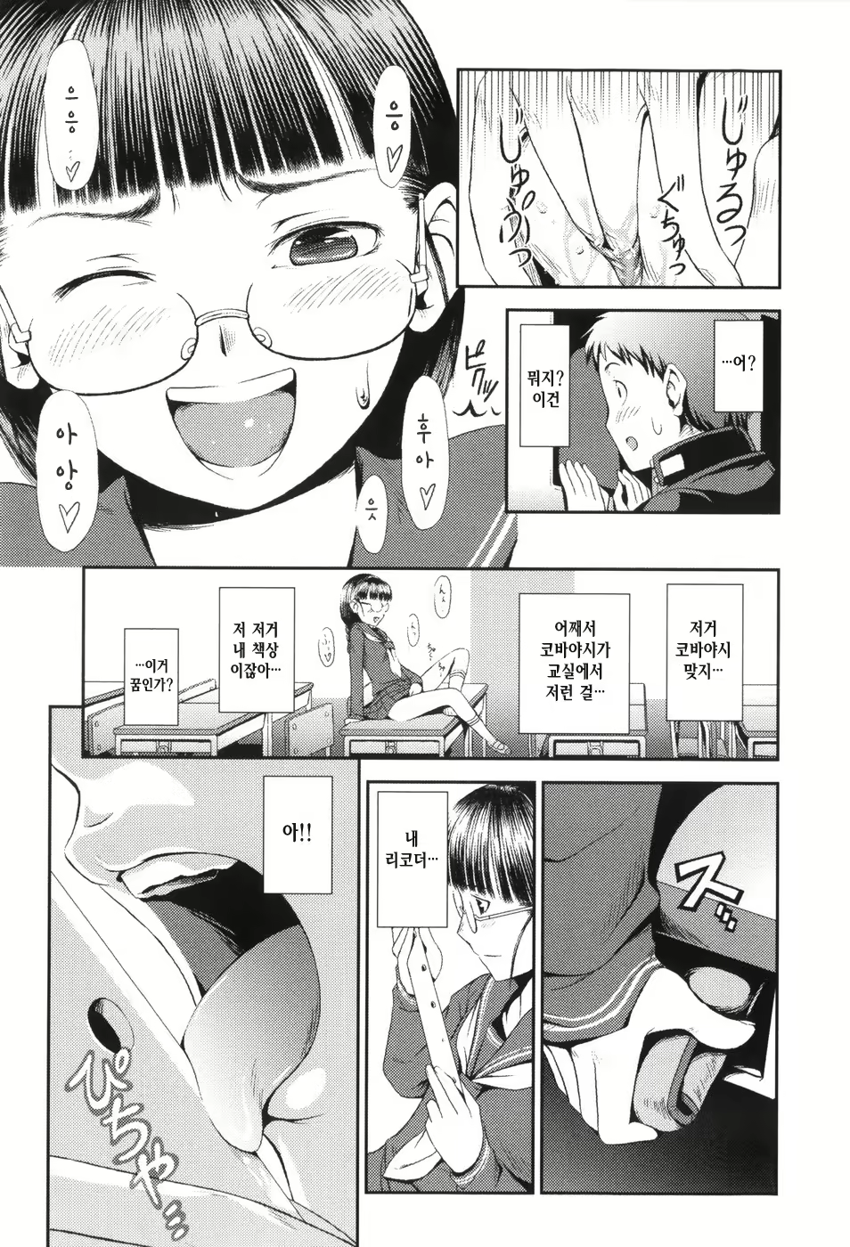 Content 715025 - 137 페이지