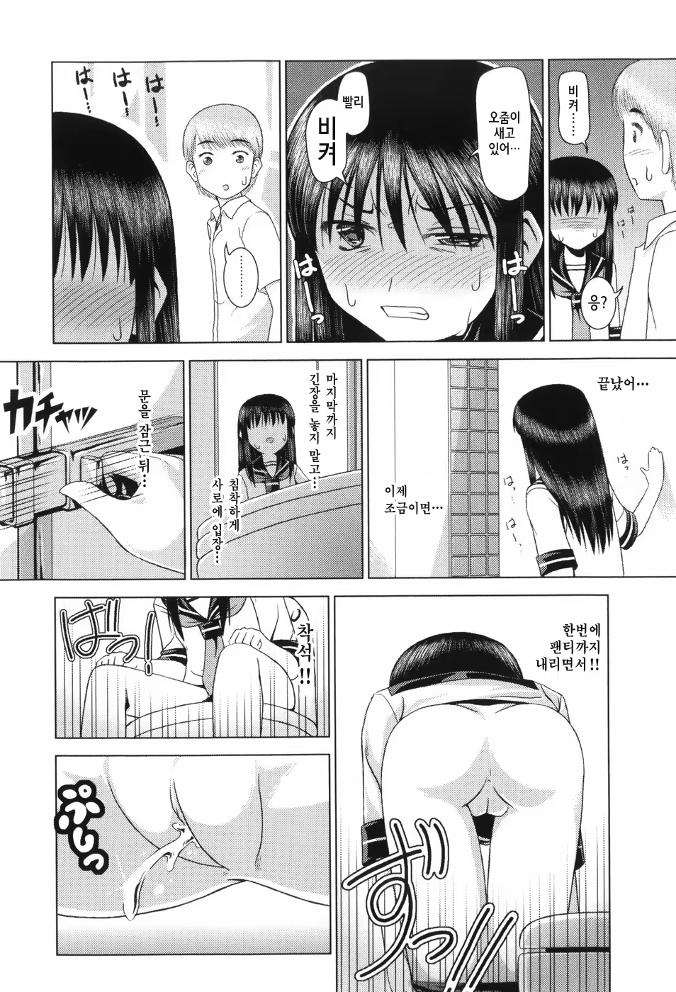 Content 715025 - 200 페이지