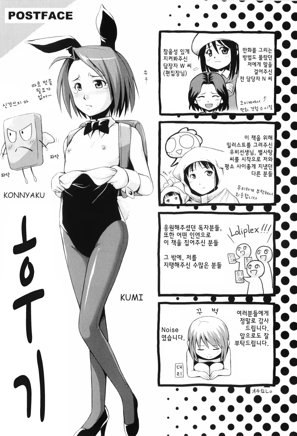 Content 715025 - 207 페이지