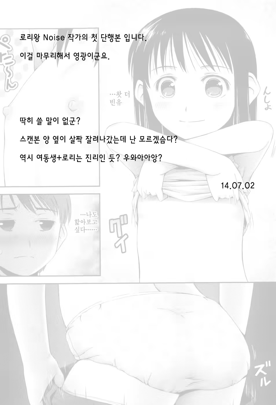 Content 715025 - 210 페이지