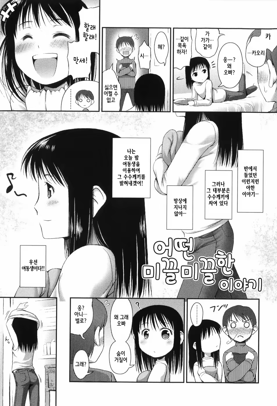 Content 715025 - 31 페이지