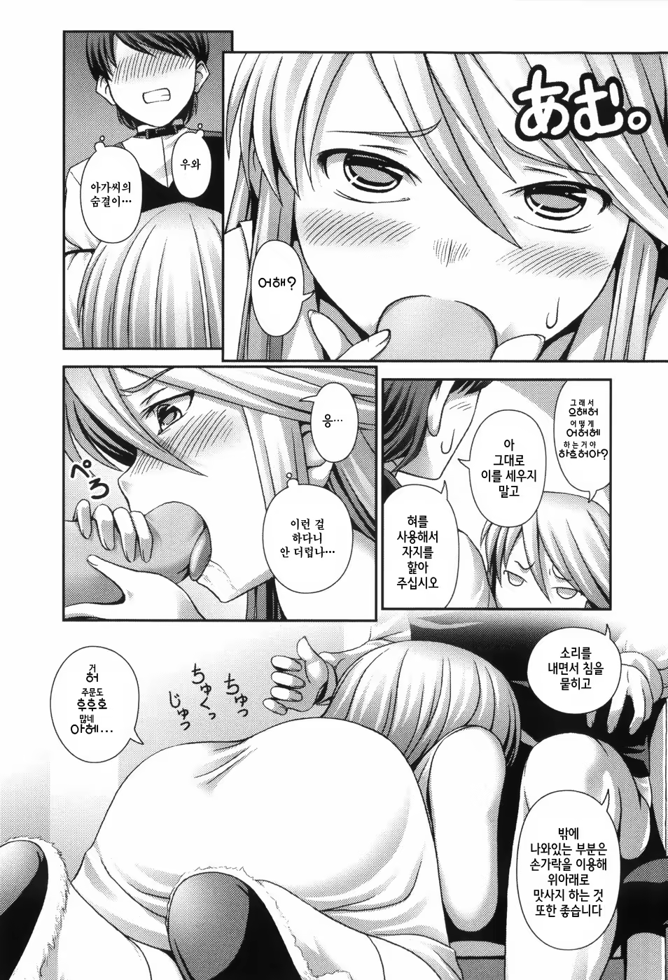 Content 715025 - 57 페이지