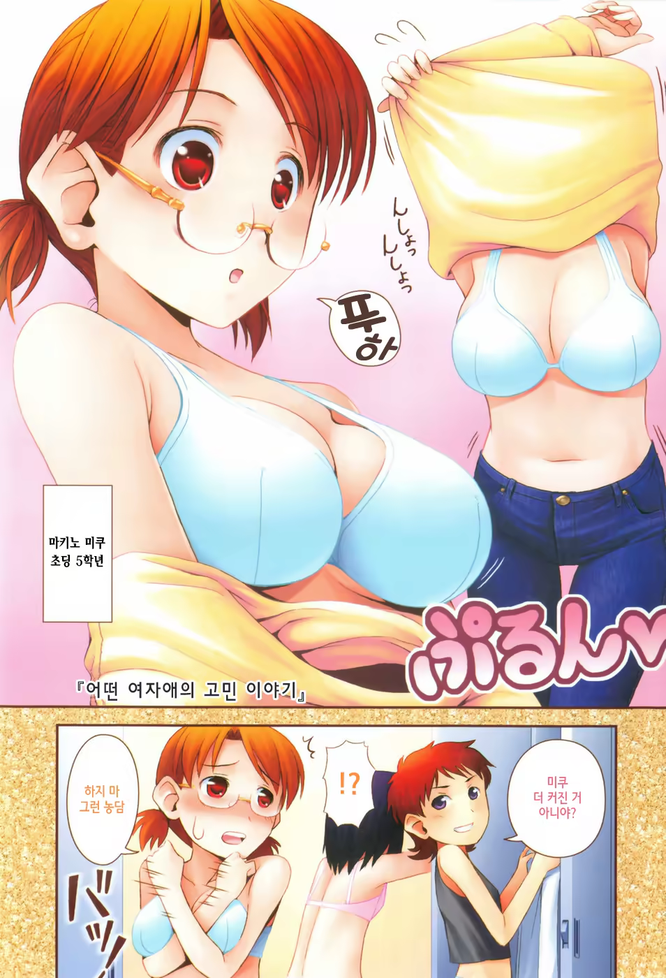 Content 715025 - 77 페이지