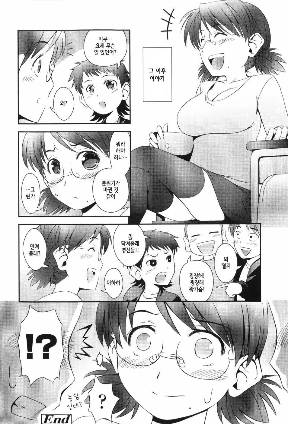 Content 715025 - 98 페이지