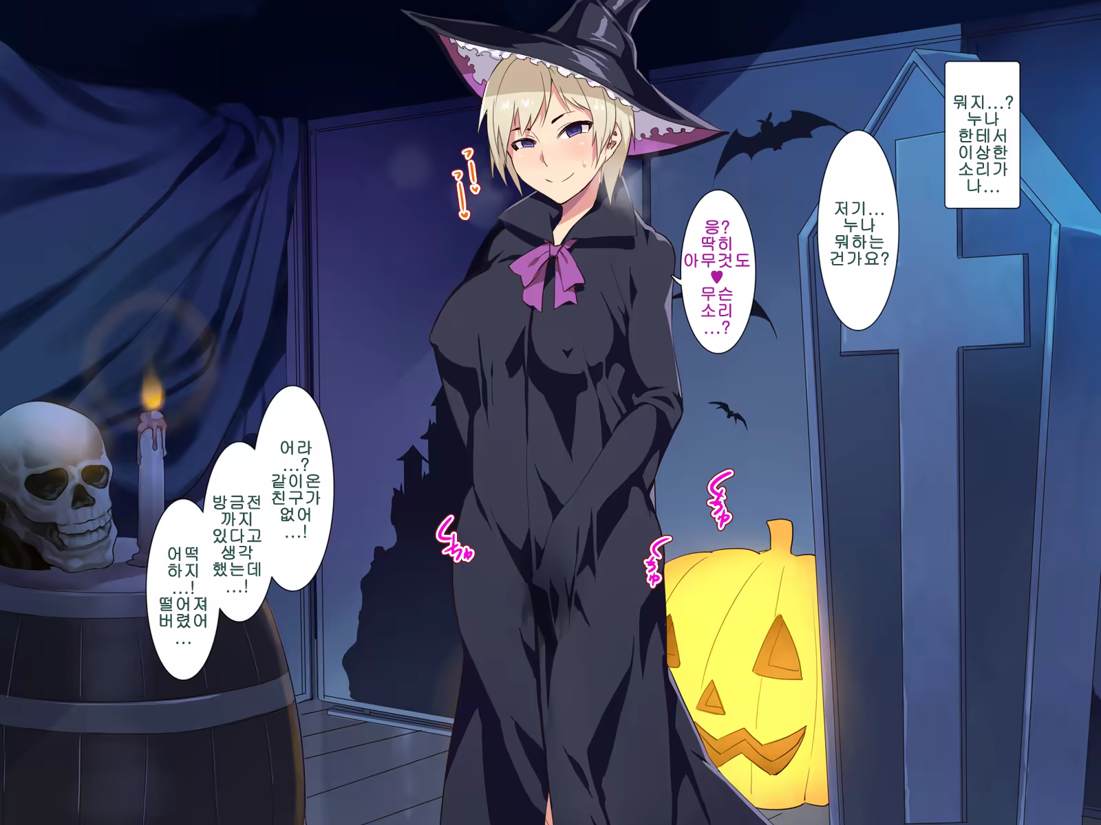 Content 715041 - 45 페이지