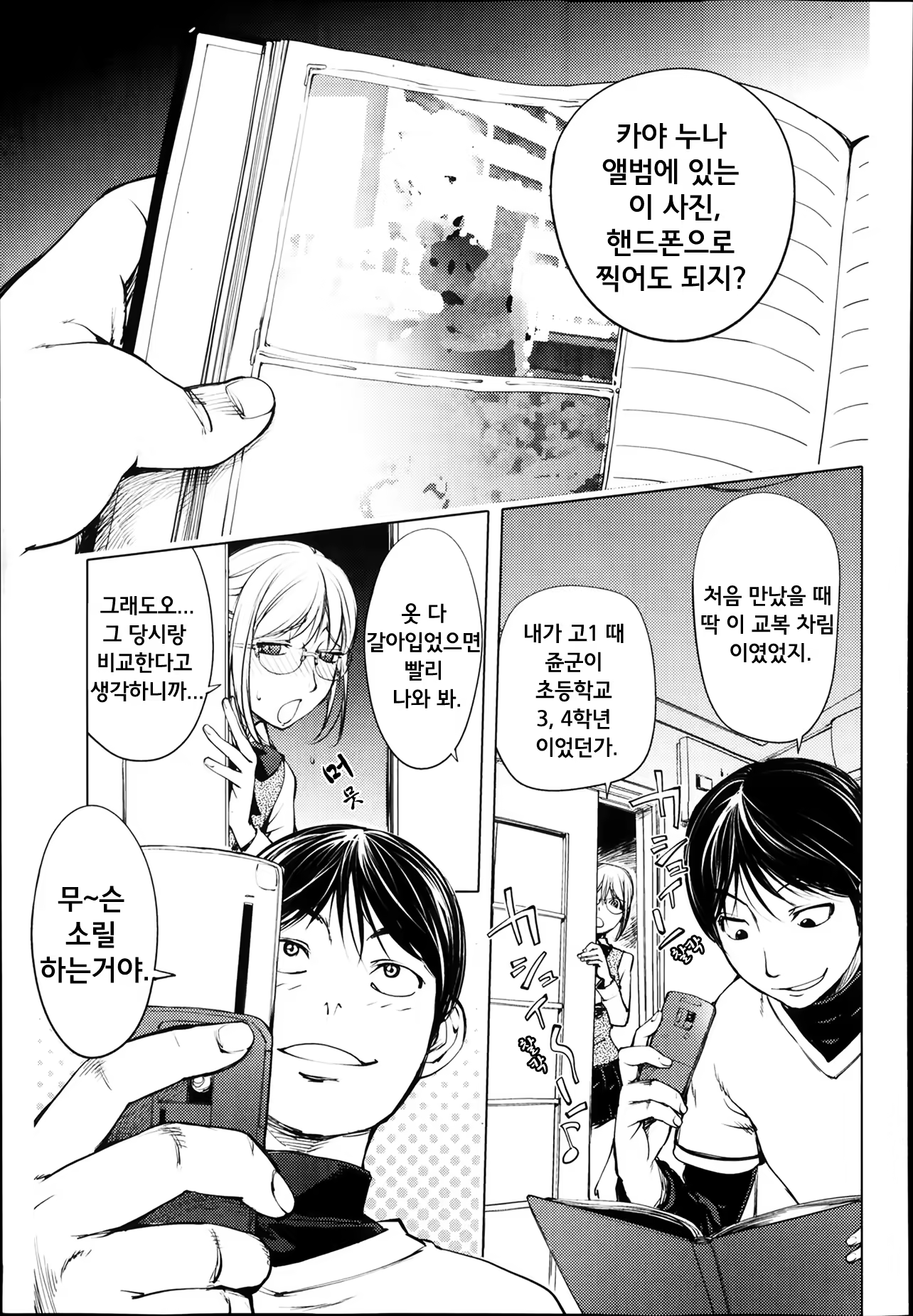 Content 715059 - 2 페이지