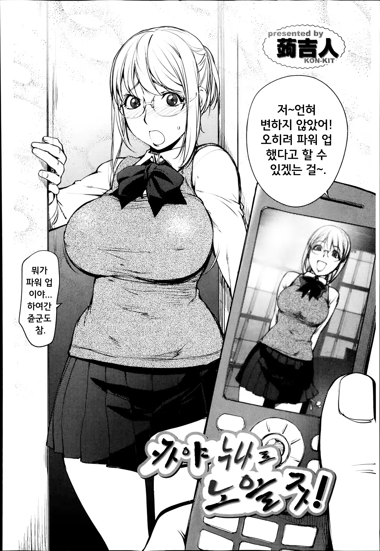 Content 715059 - 3 페이지