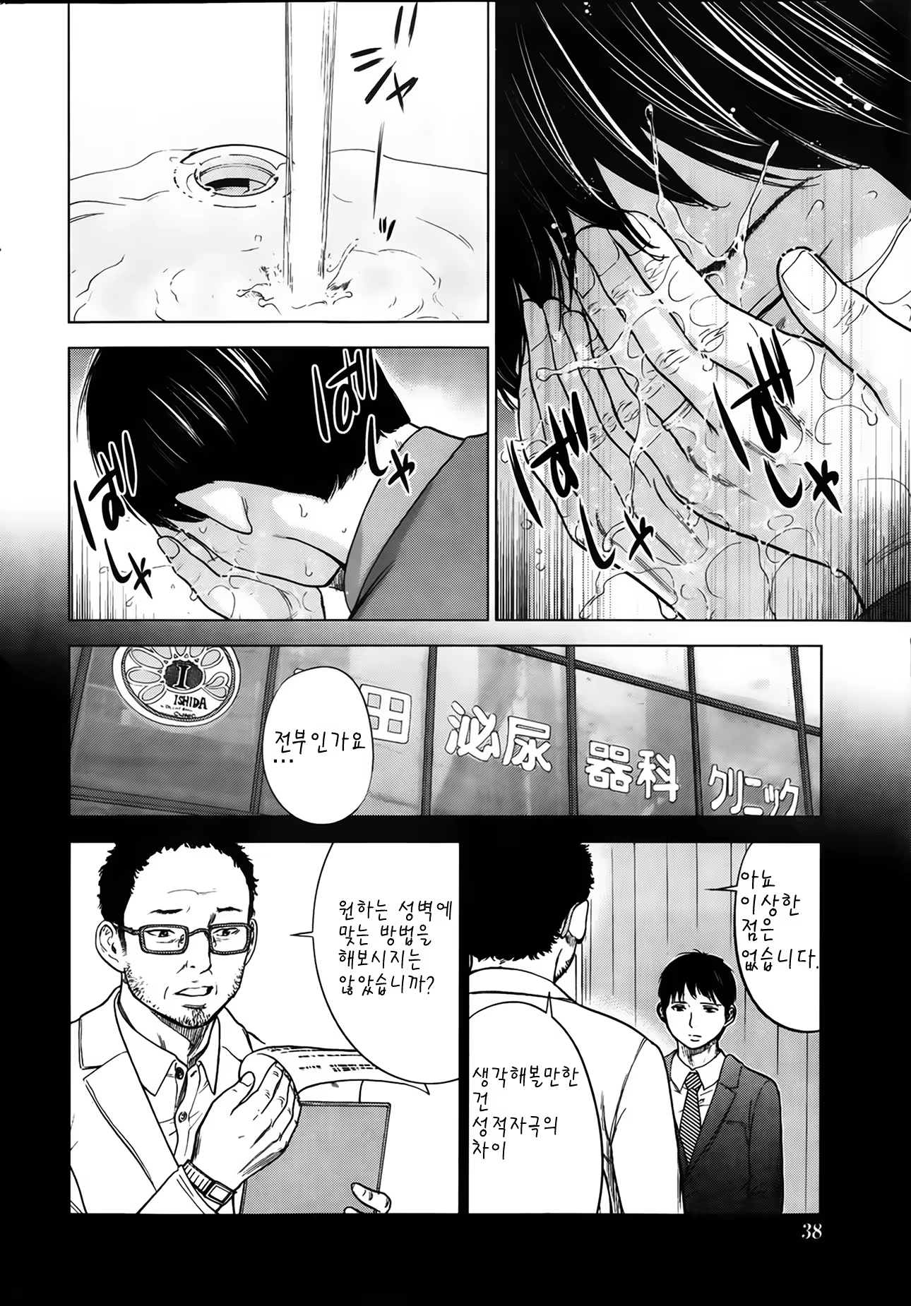 Content 715113 - 10 페이지
