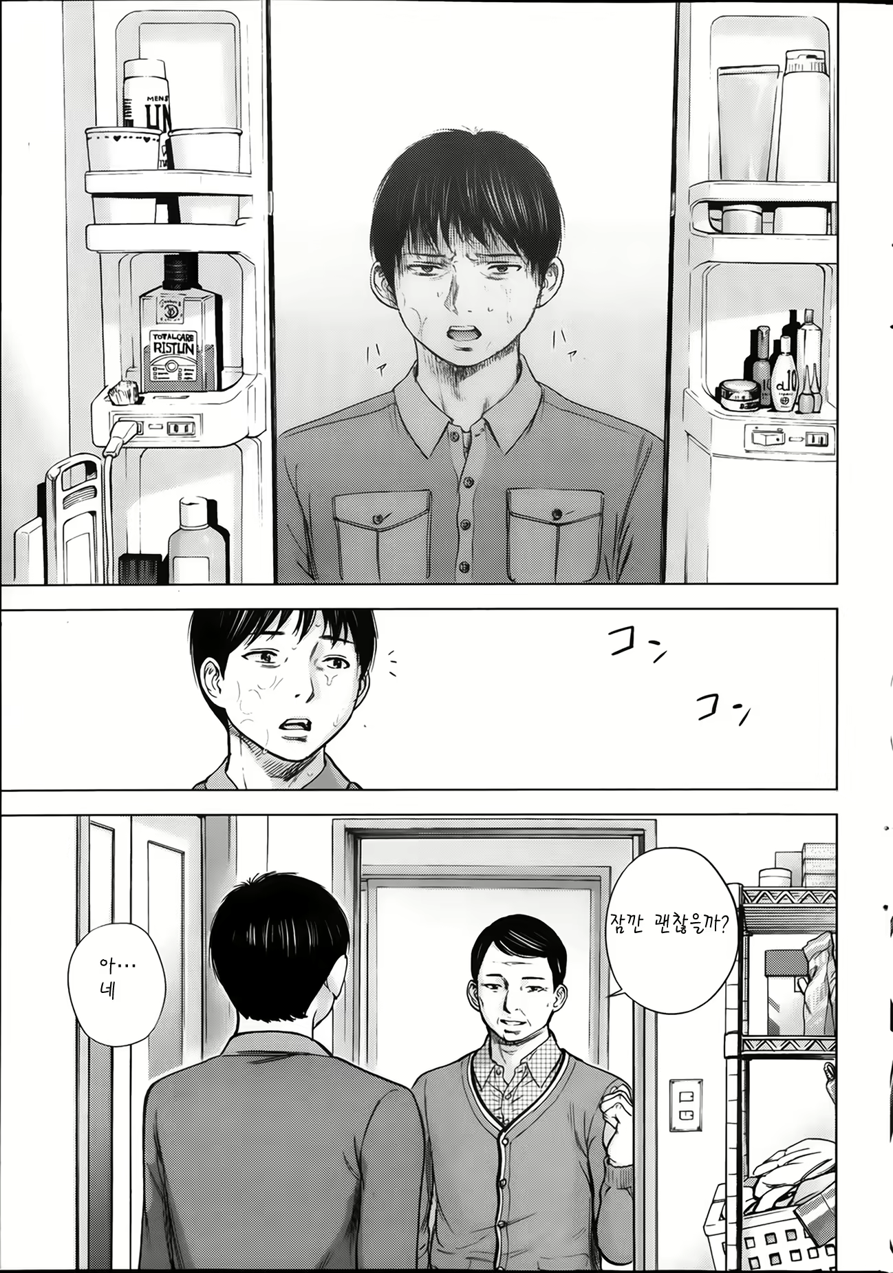 Content 715113 - 11 페이지