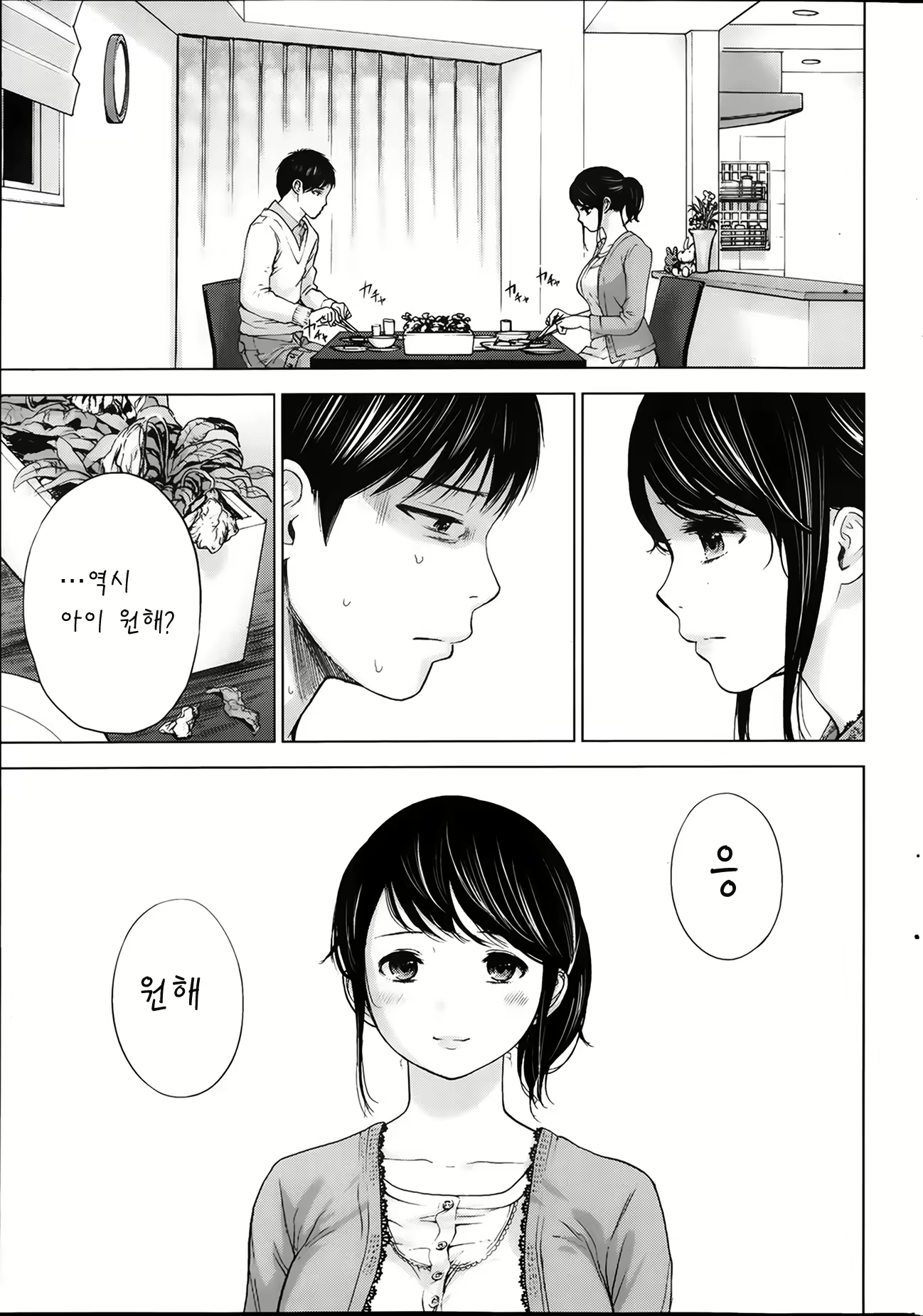Content 715113 - 15 페이지