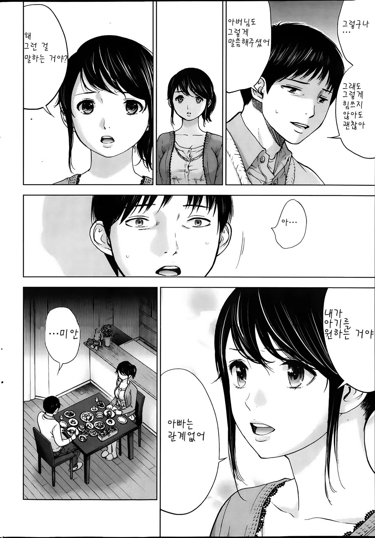 Content 715113 - 16 페이지