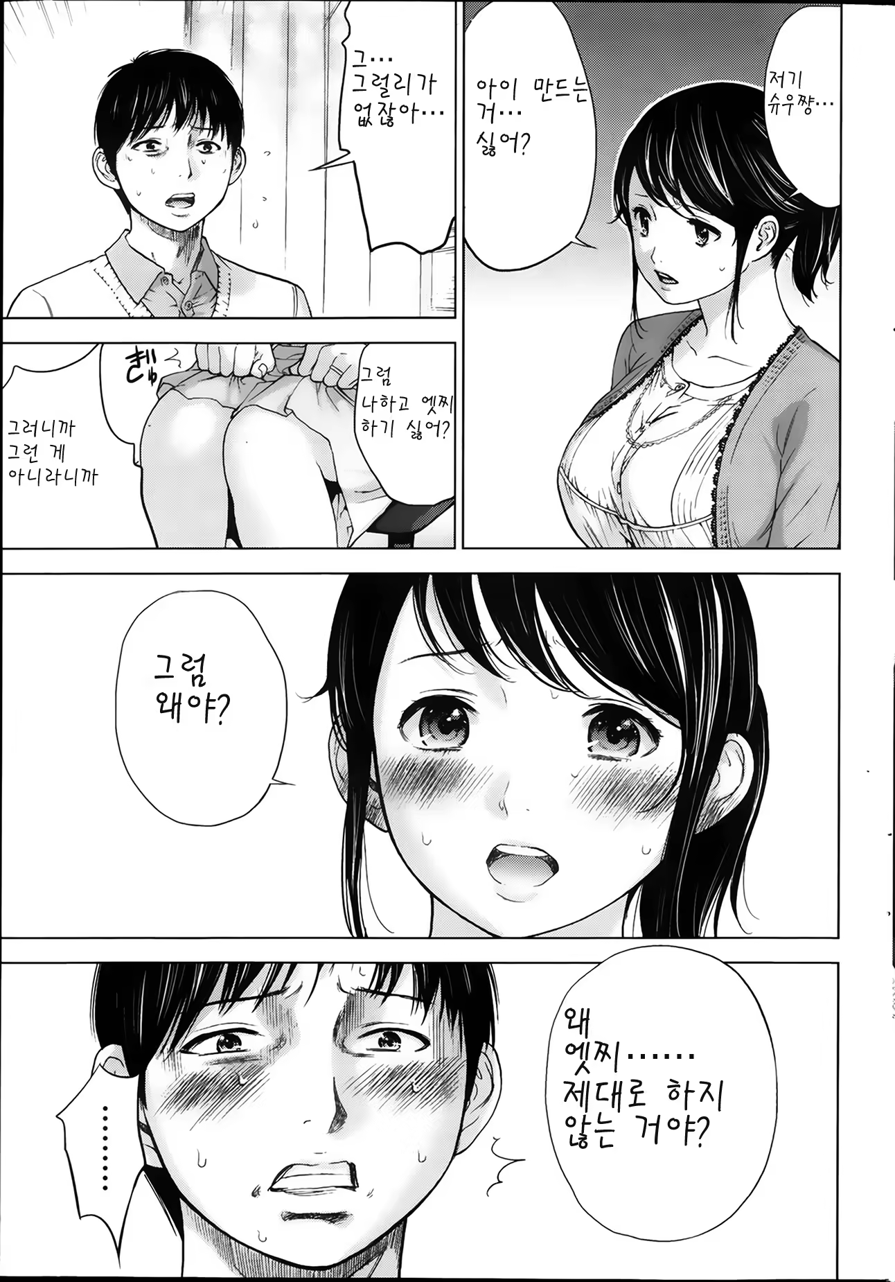 Content 715113 - 17 페이지