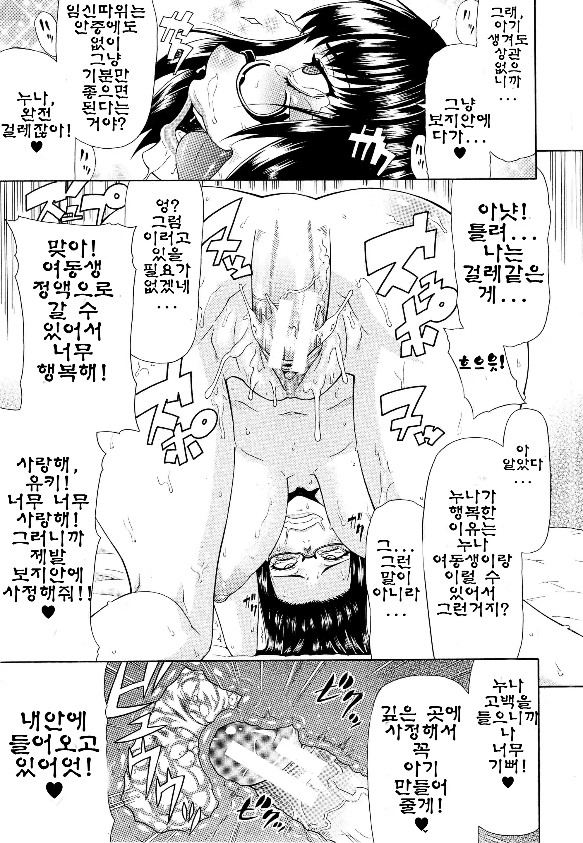 Content 715161 - 29 페이지