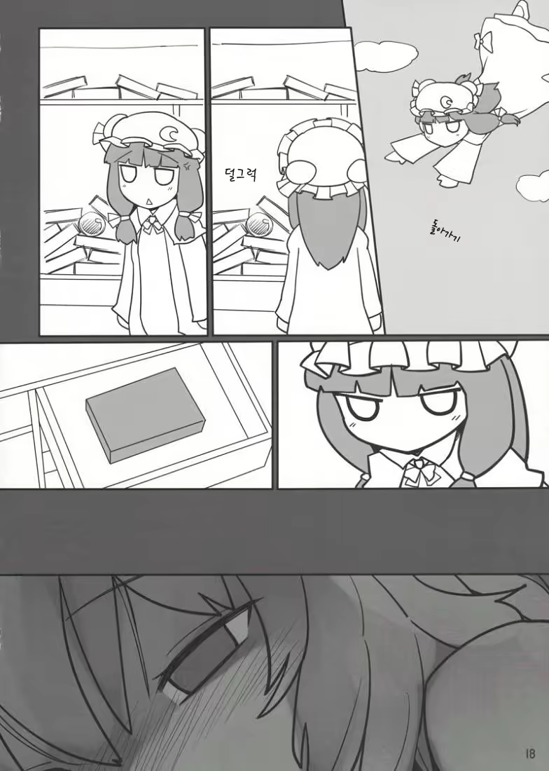 Content 715281 - 17 페이지