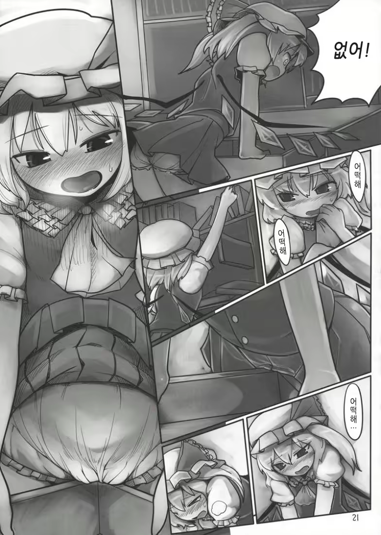 Content 715281 - 20 페이지