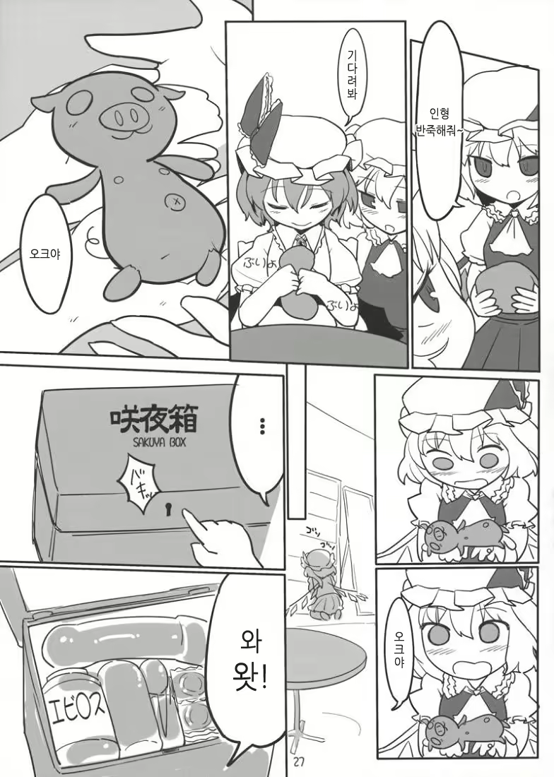Content 715281 - 26 페이지